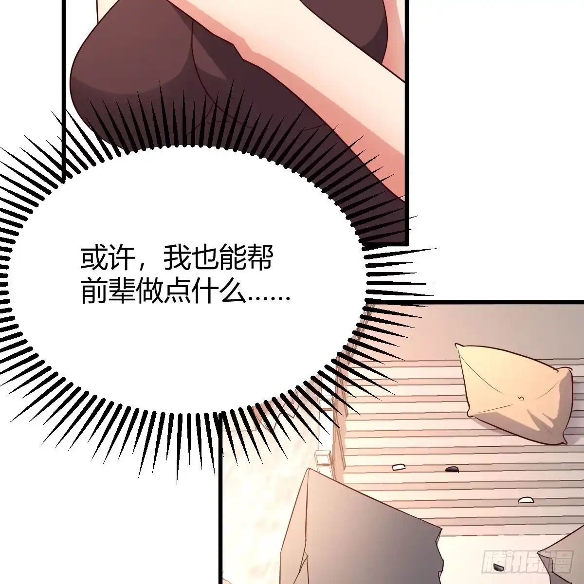 第73页