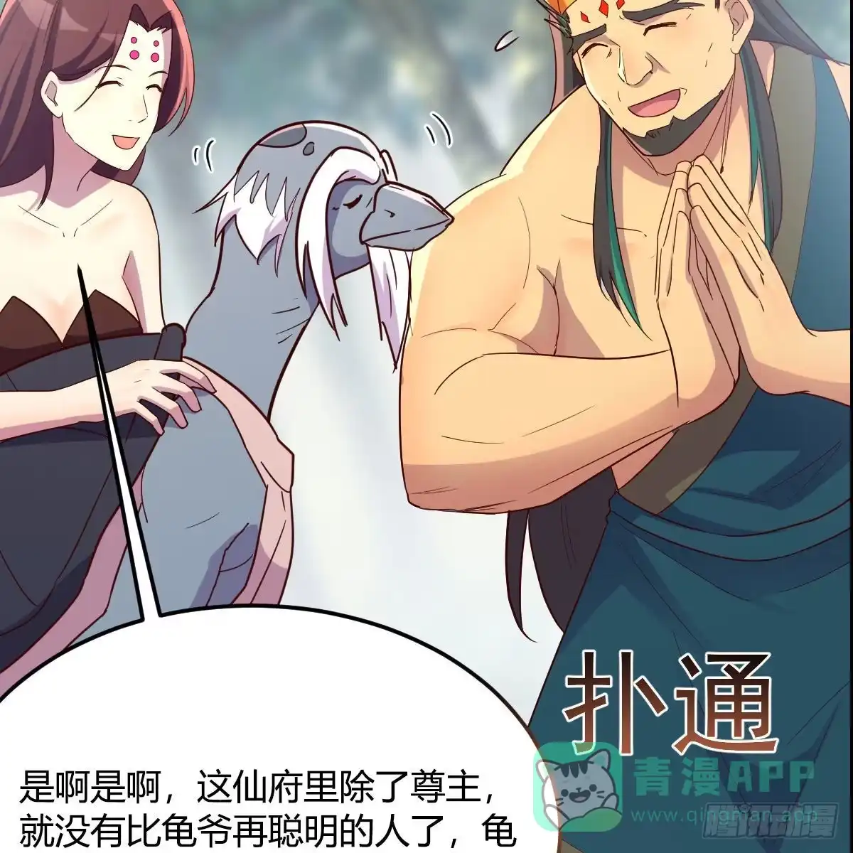 第61页