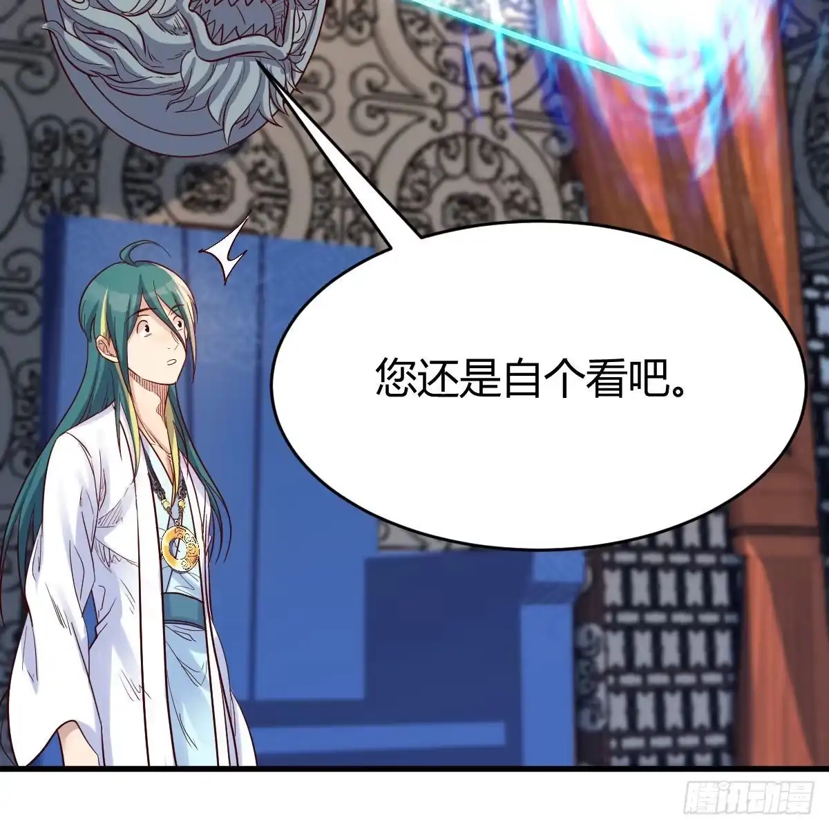第54页