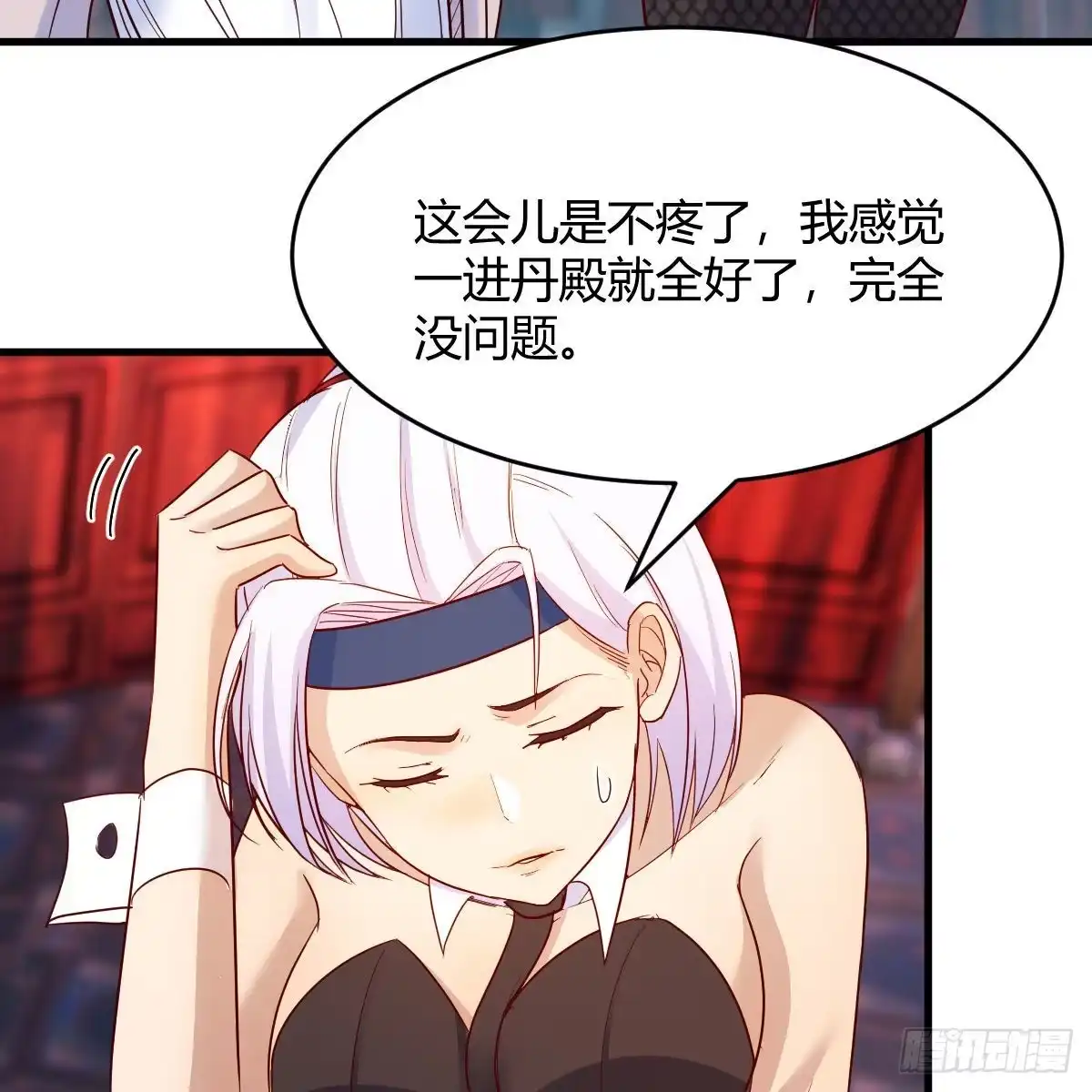 第28页