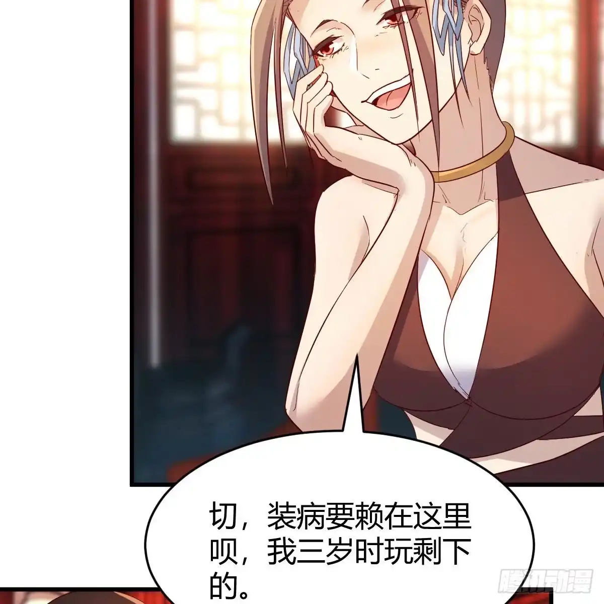 第30页