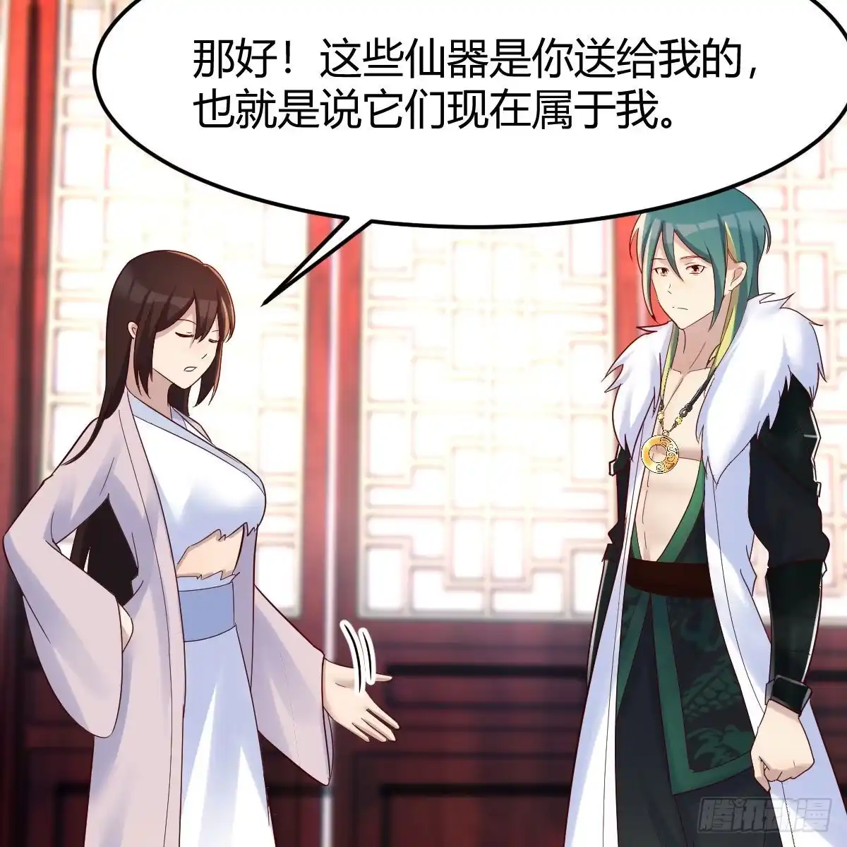 第62页