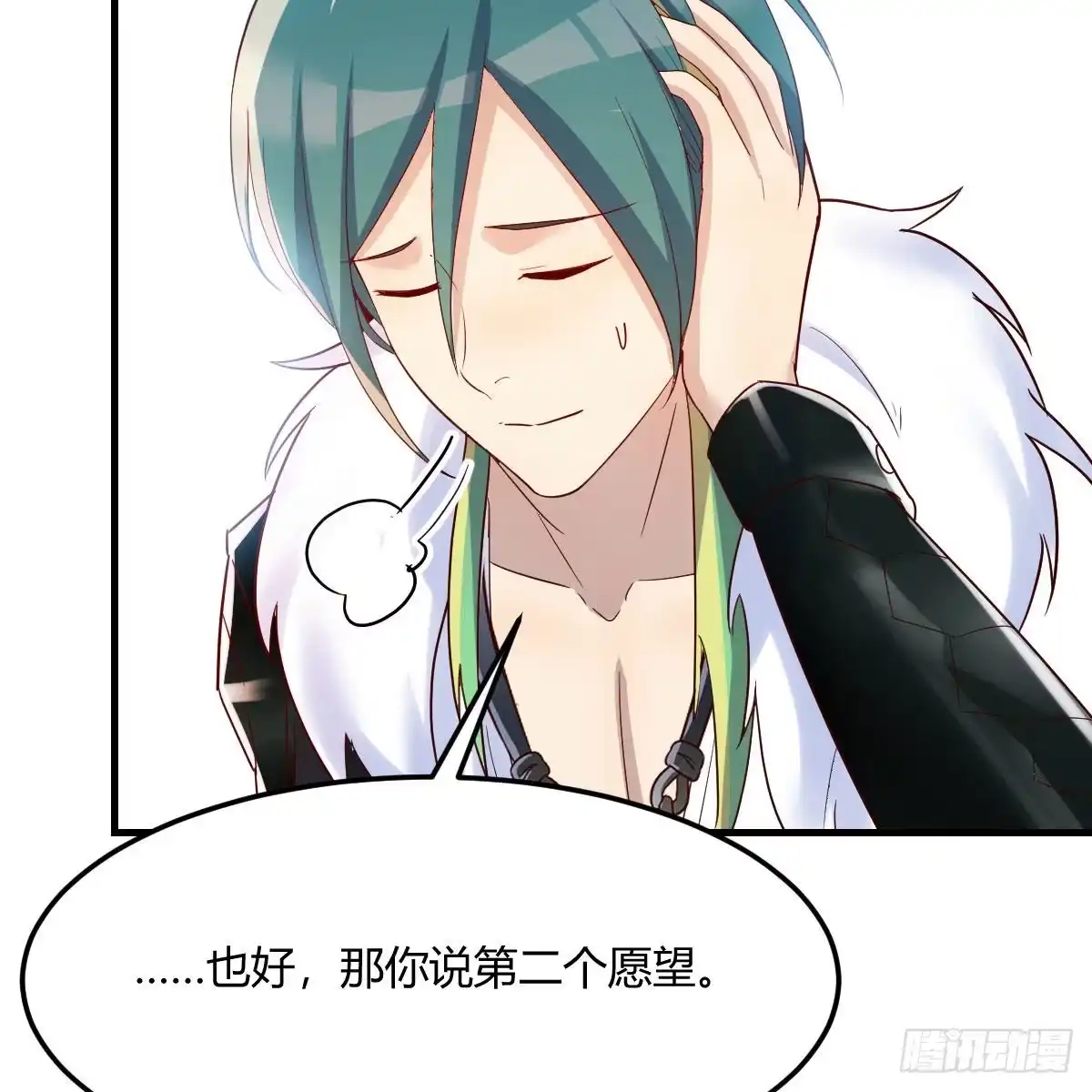 第68页
