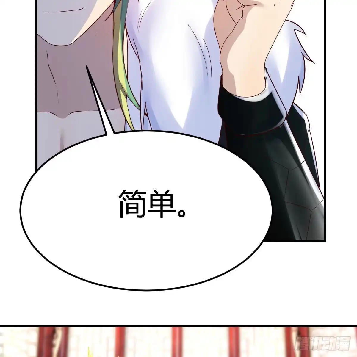 第72页