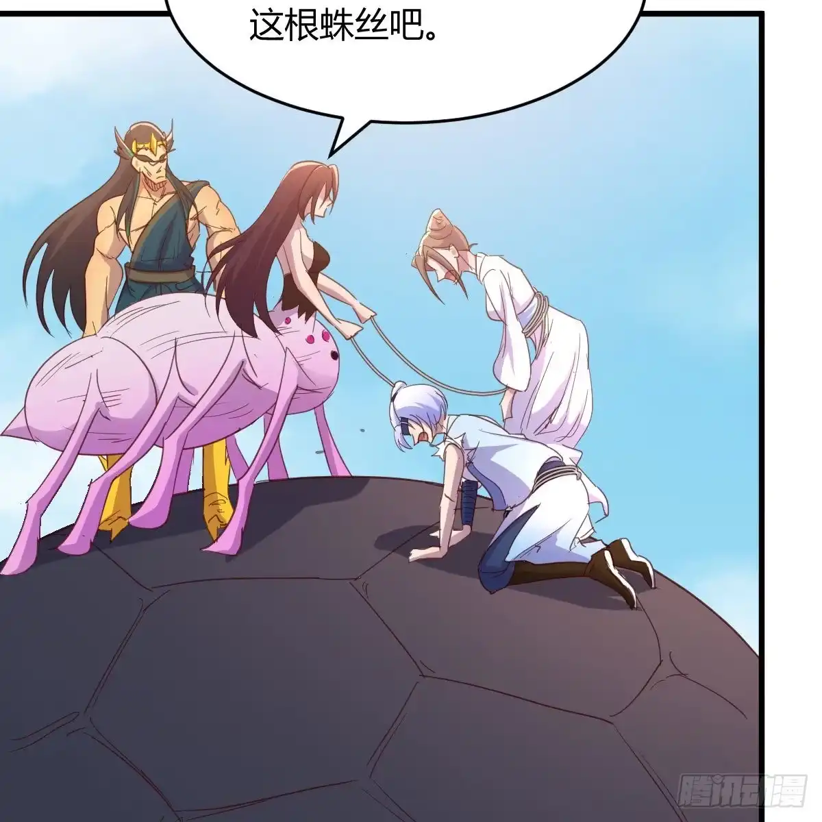 第63页