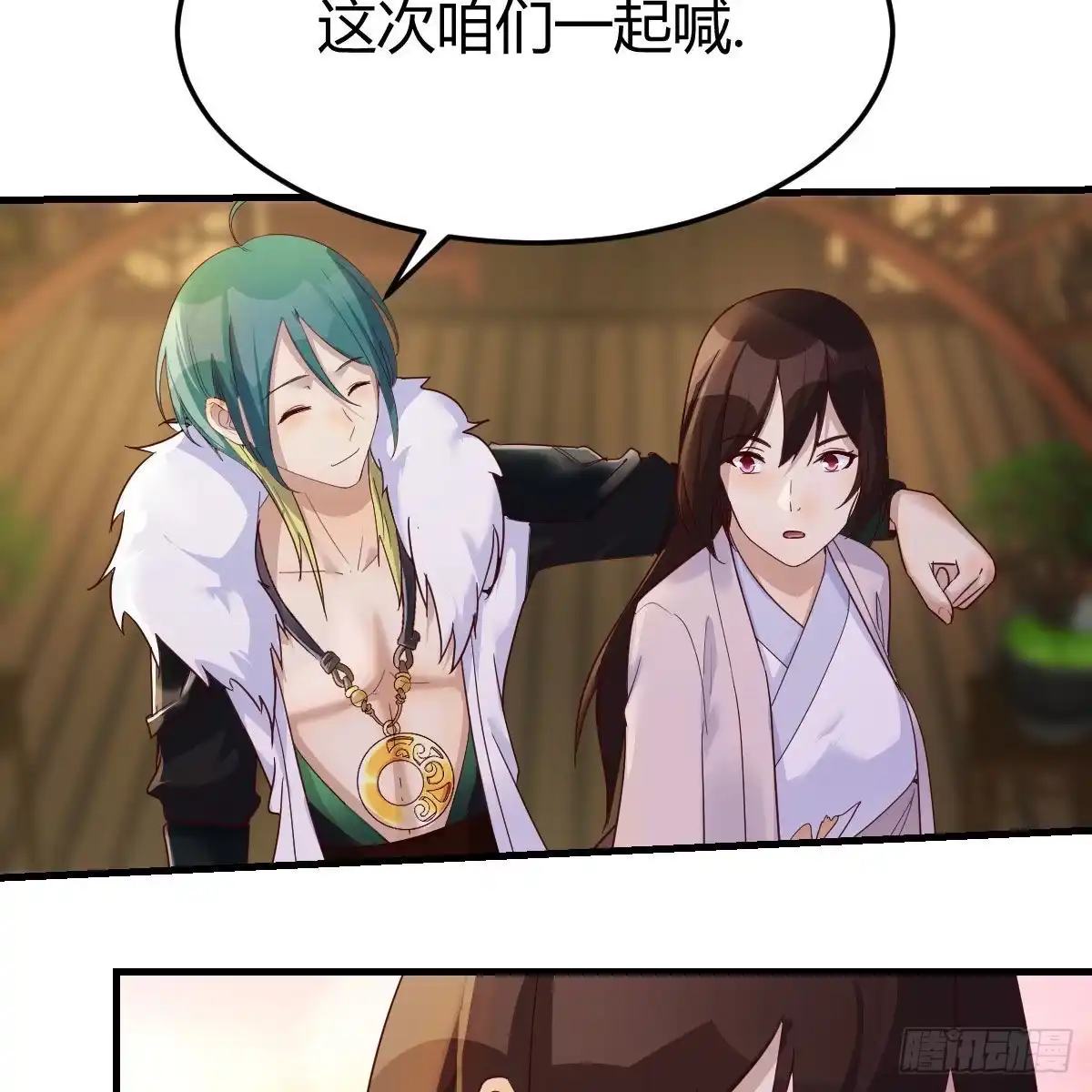 第53页