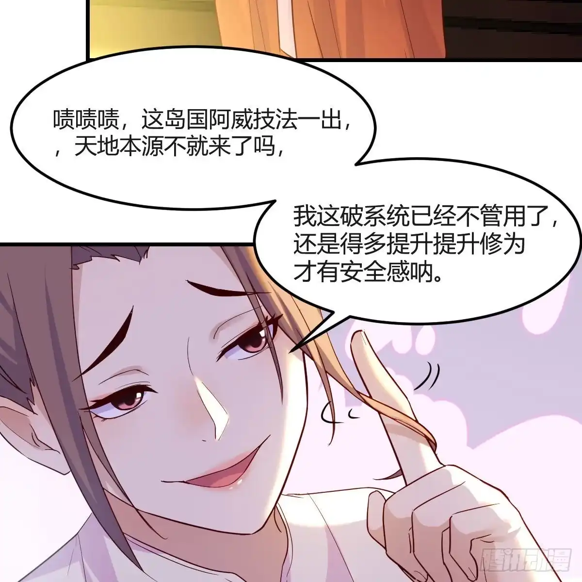 第68页