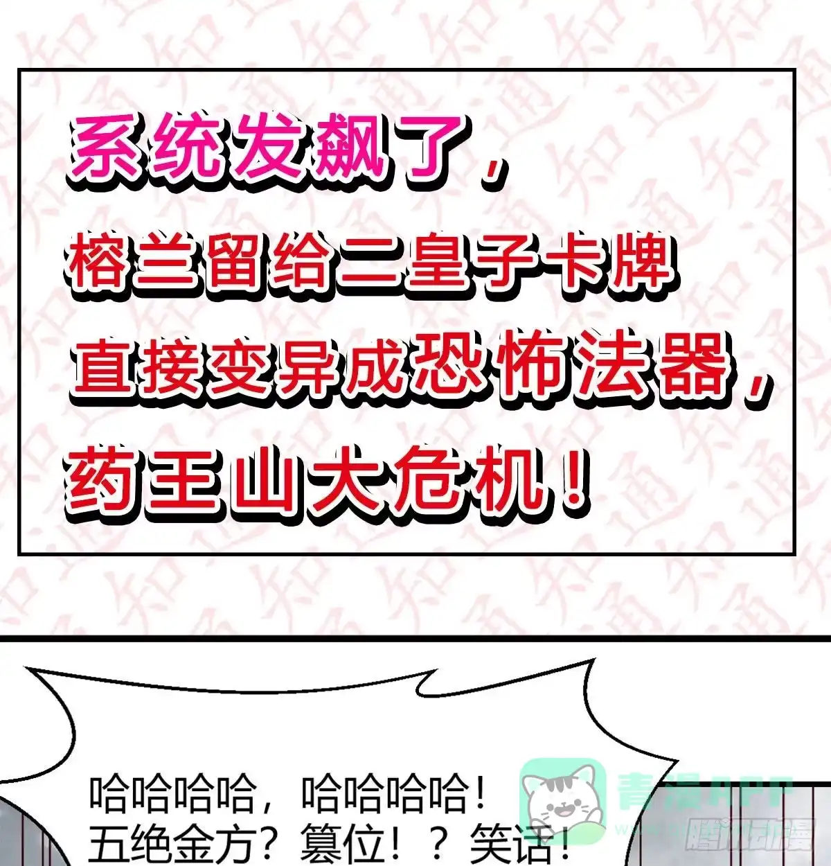 第101页