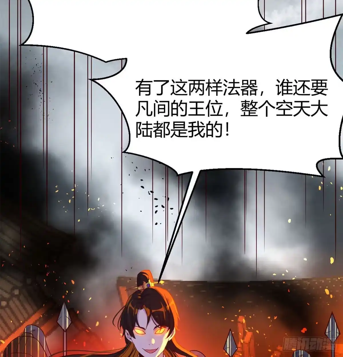 第102页