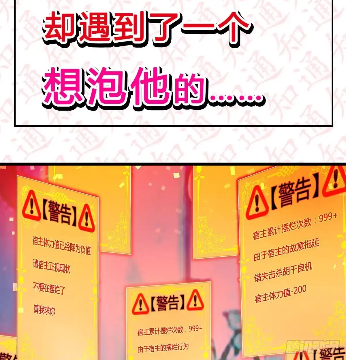第110页