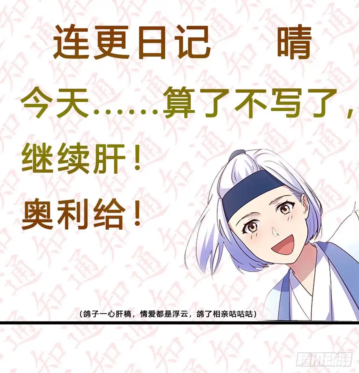第112页