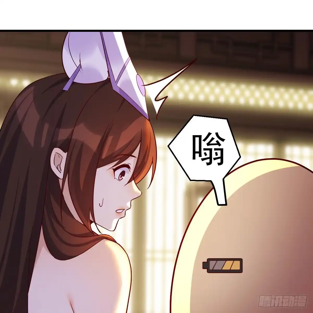 第54页