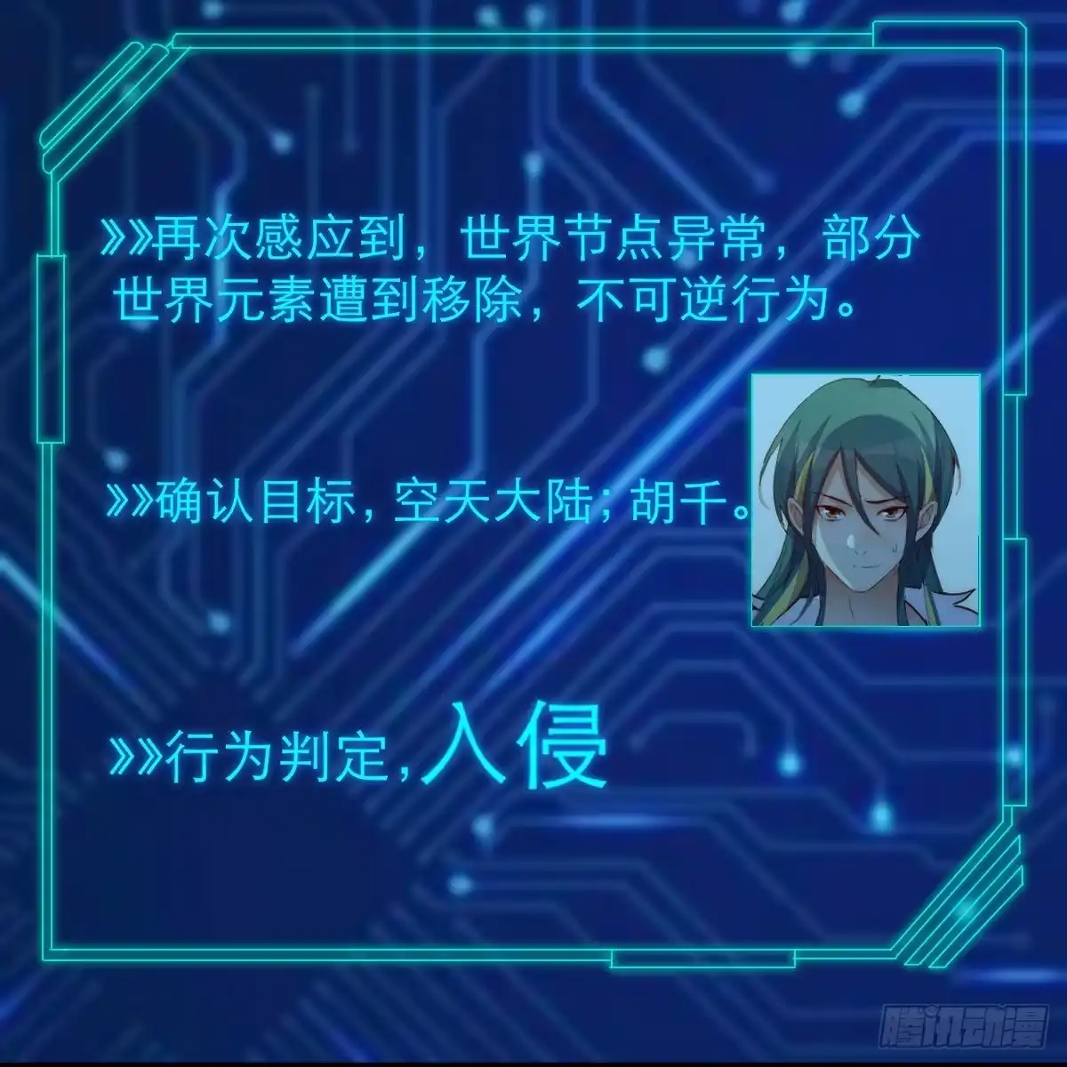 第77页