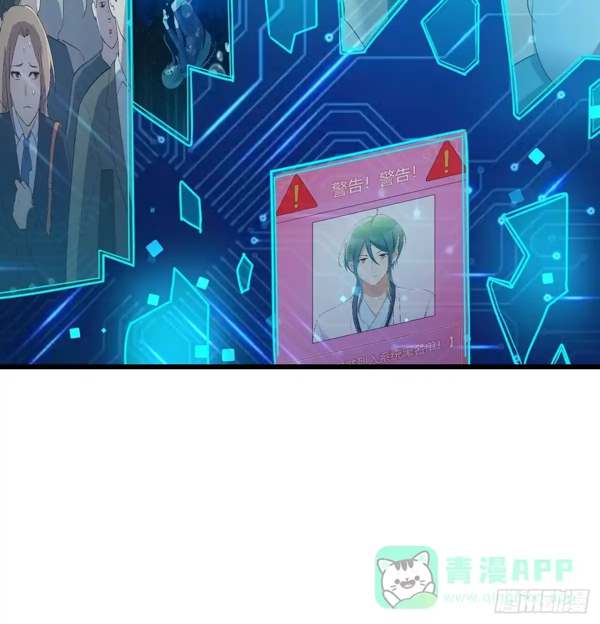 第71页