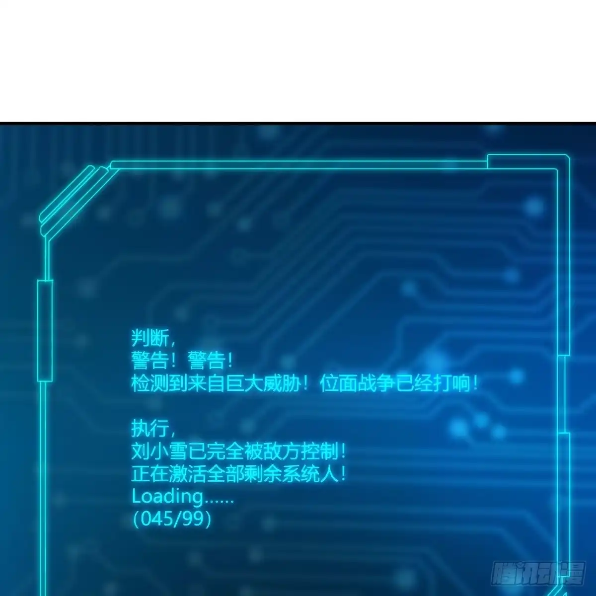 第99页