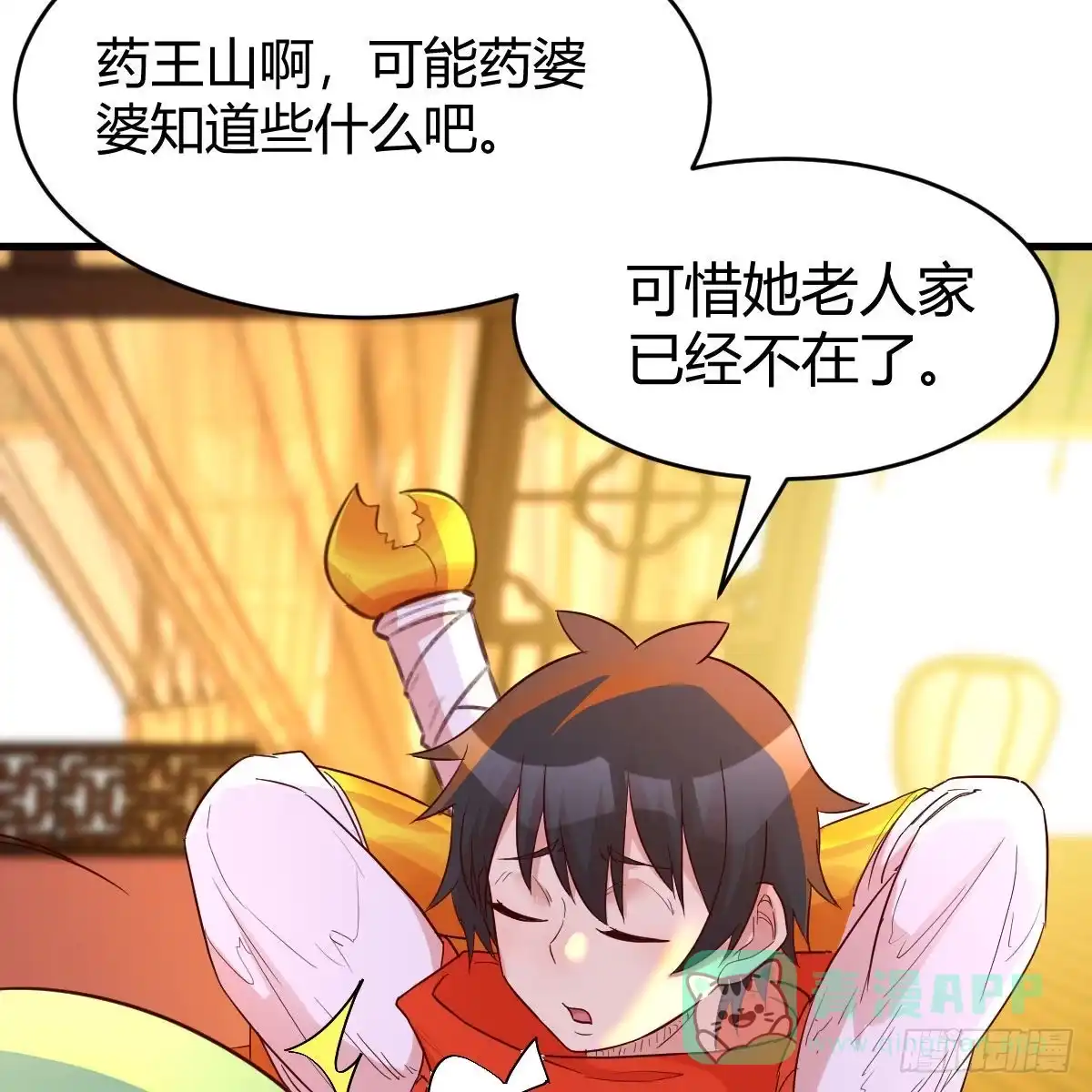 第56页