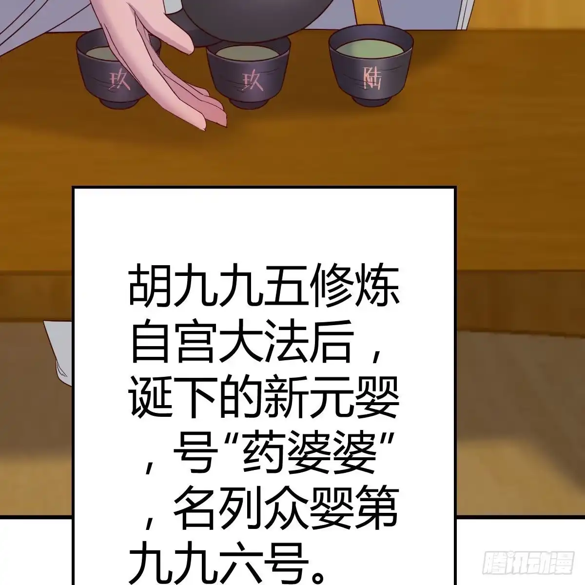 第68页