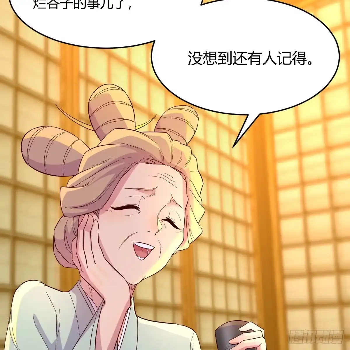 第74页