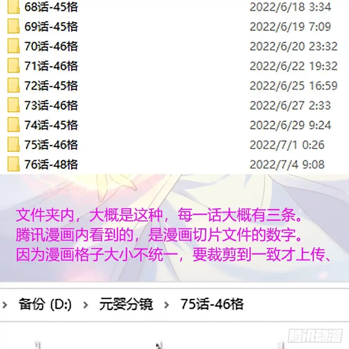 第78页