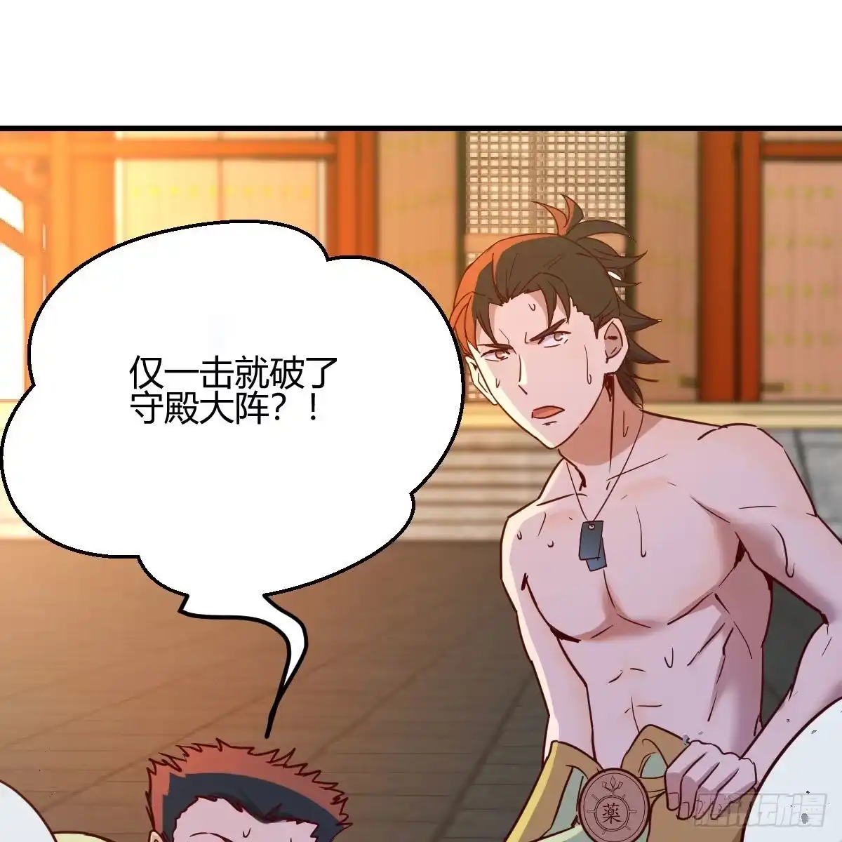 第34页
