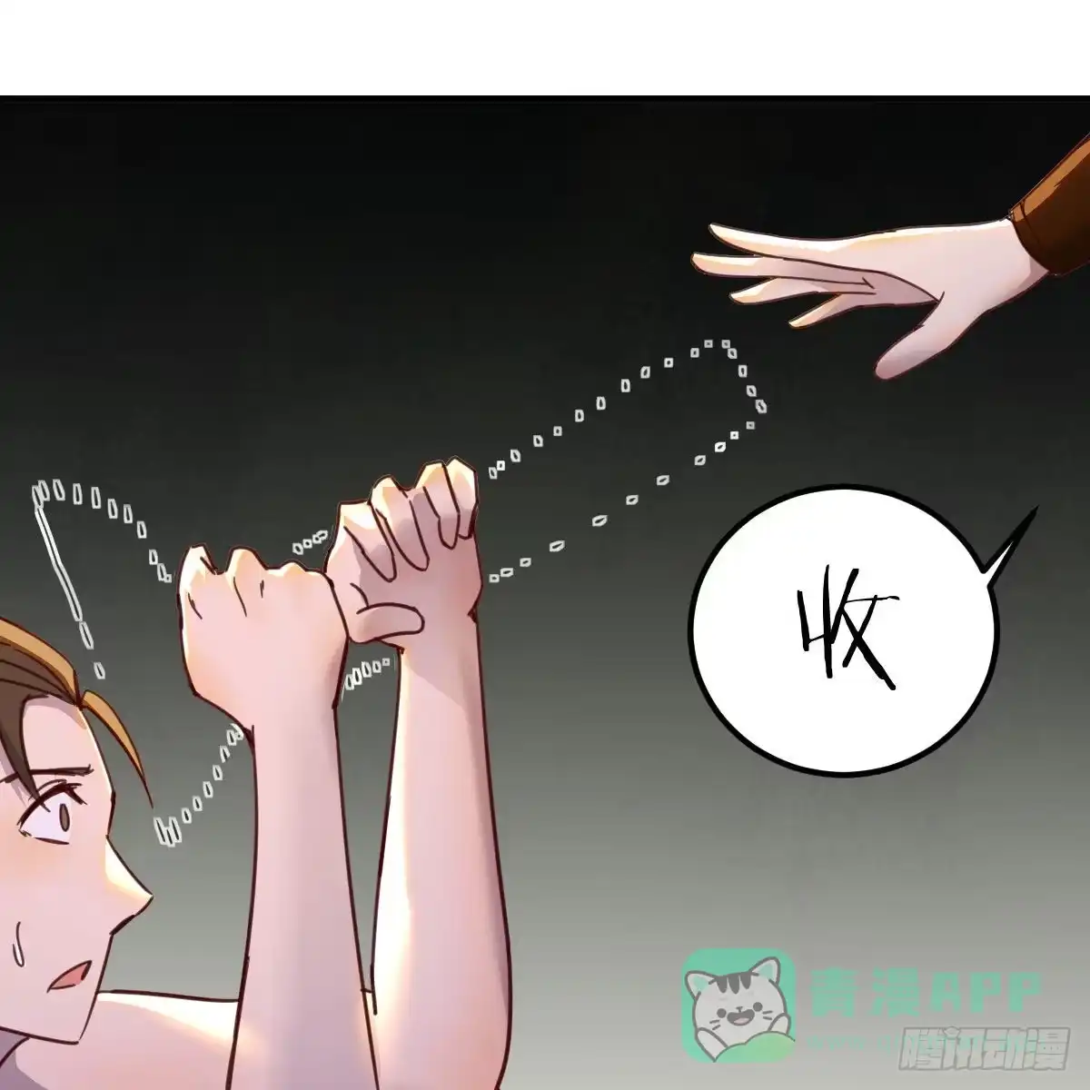 第61页