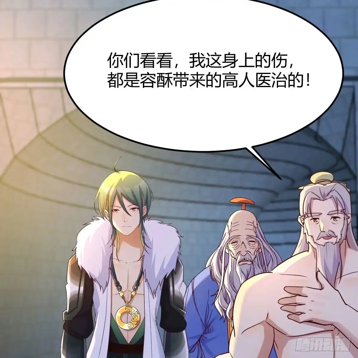 第52页