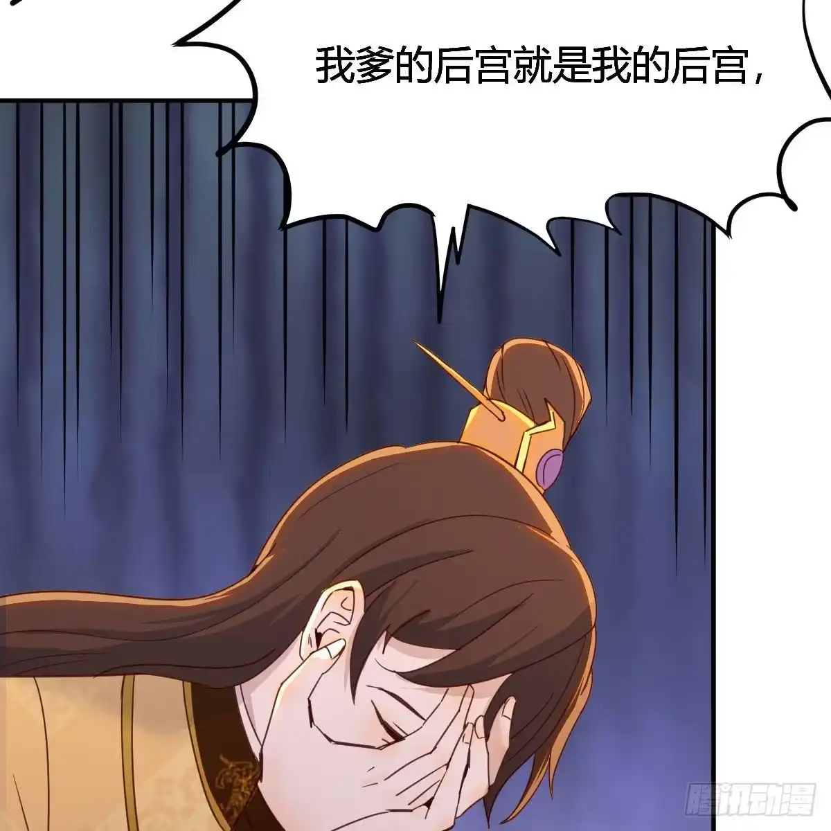 第68页