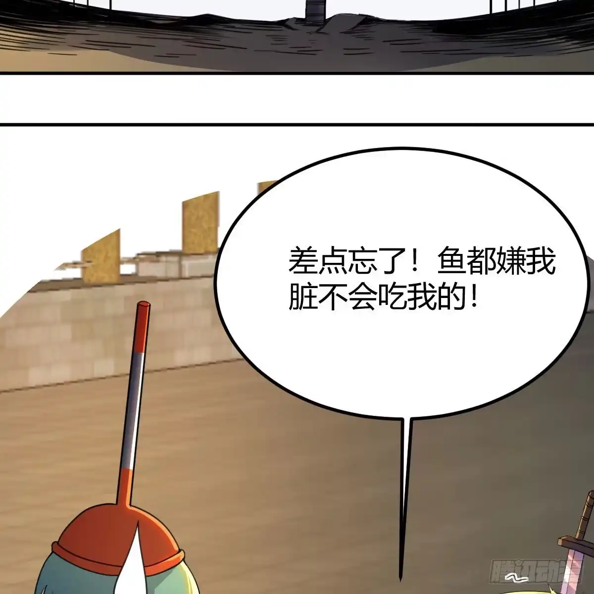 第84页