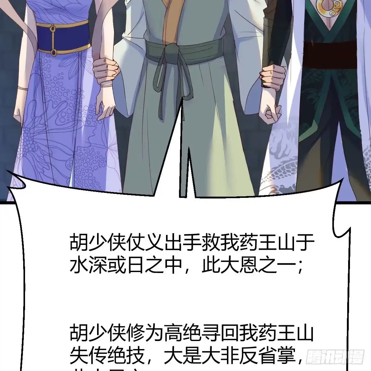 第65页