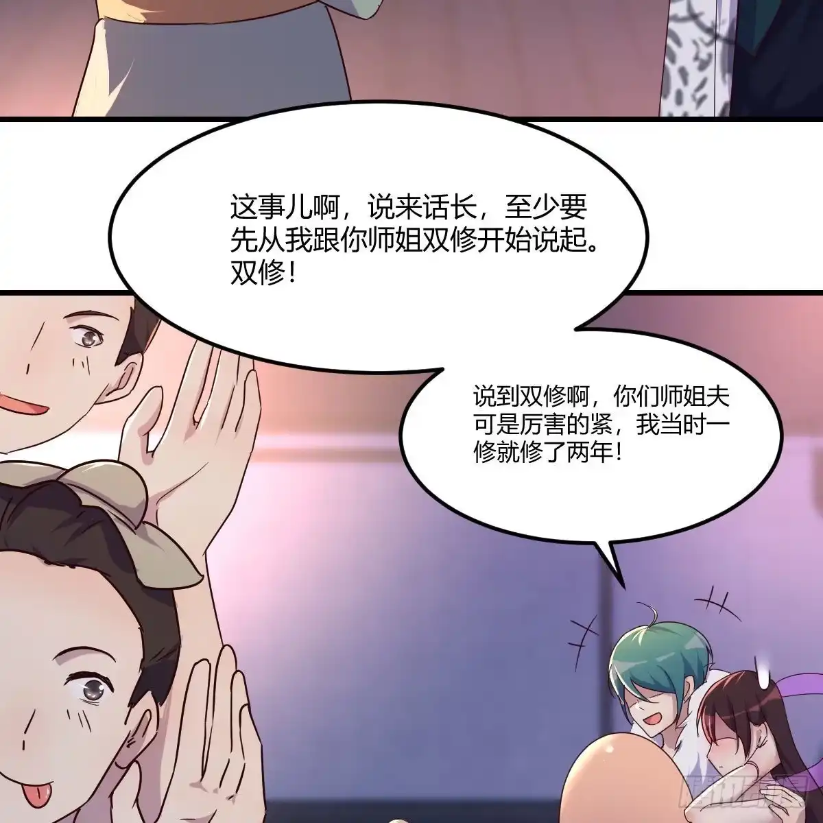 第64页