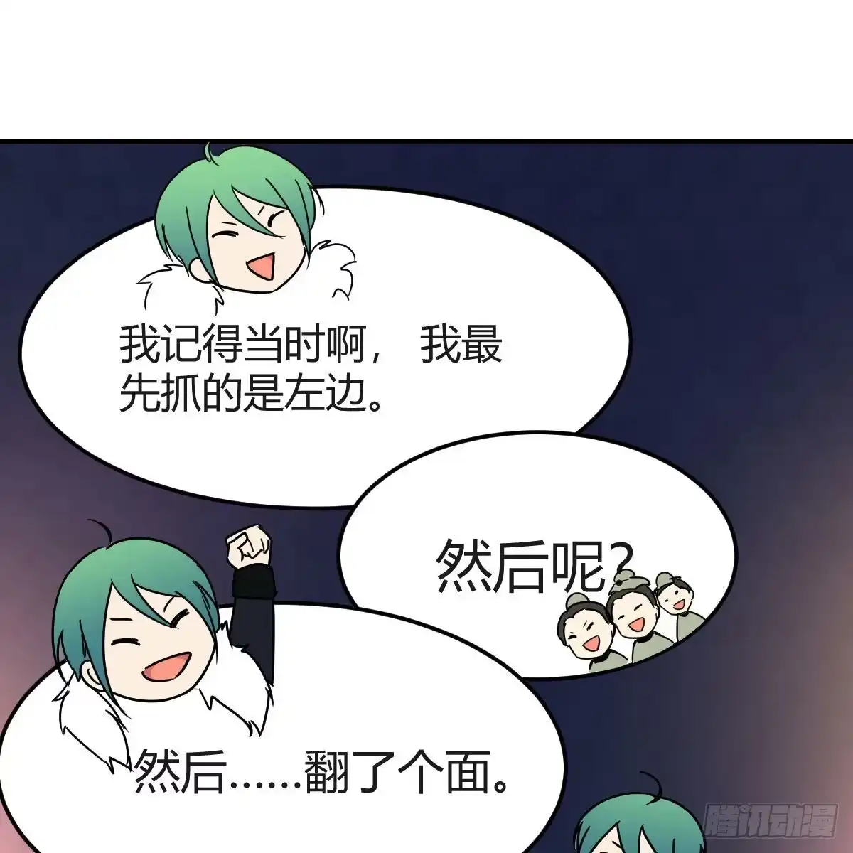 第70页