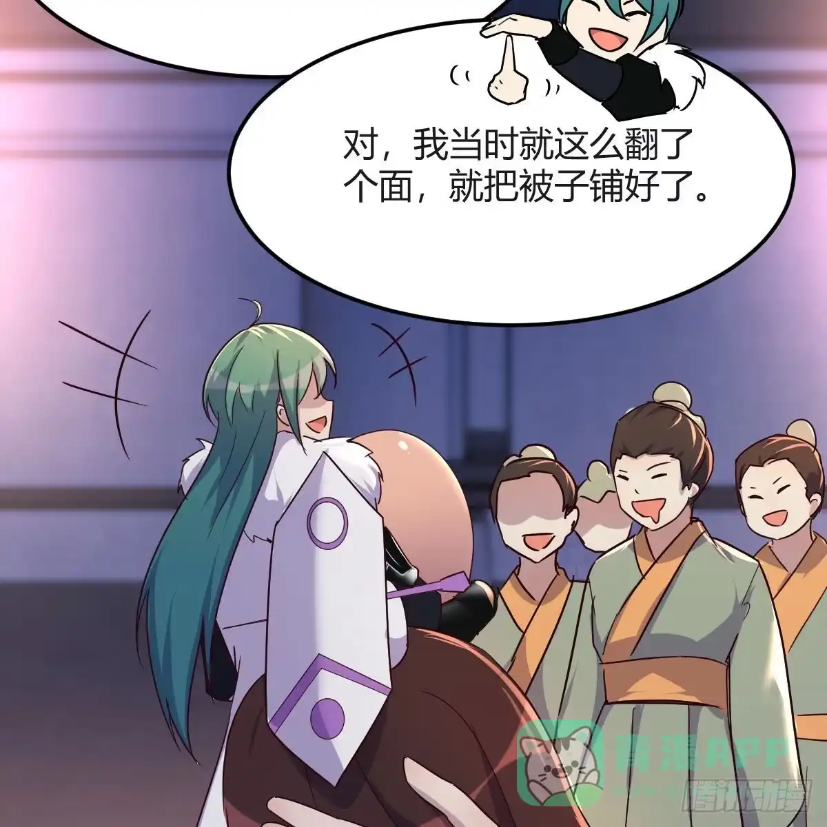 第71页