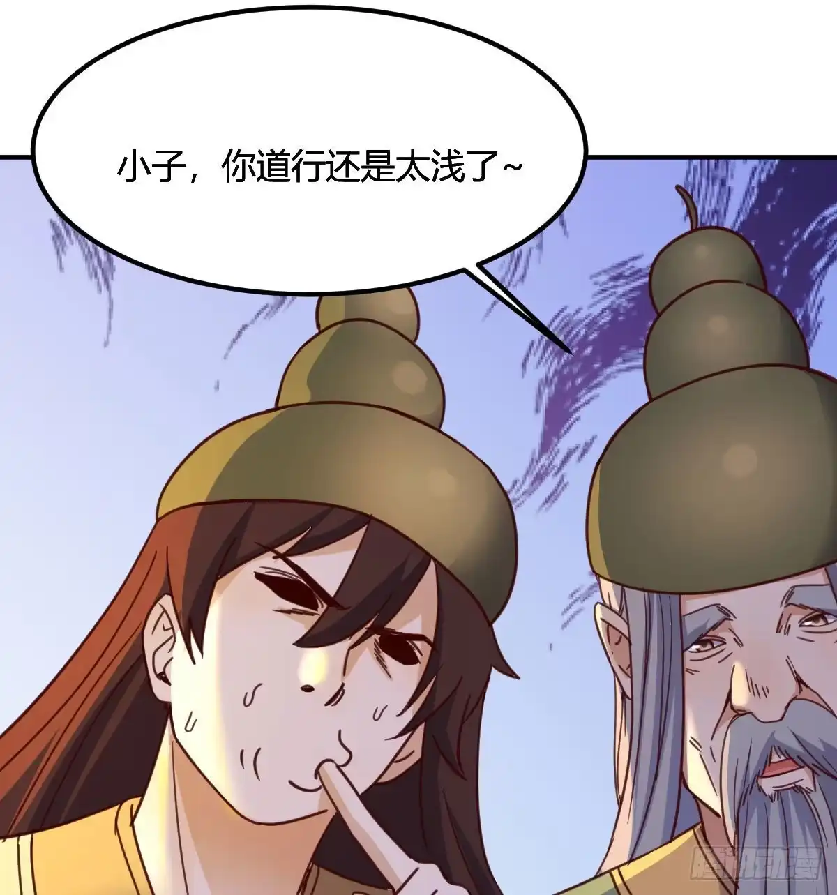 第75页
