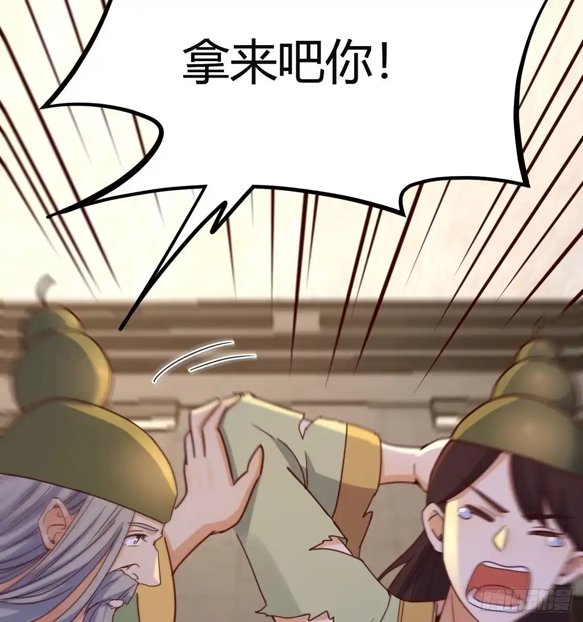 第77页