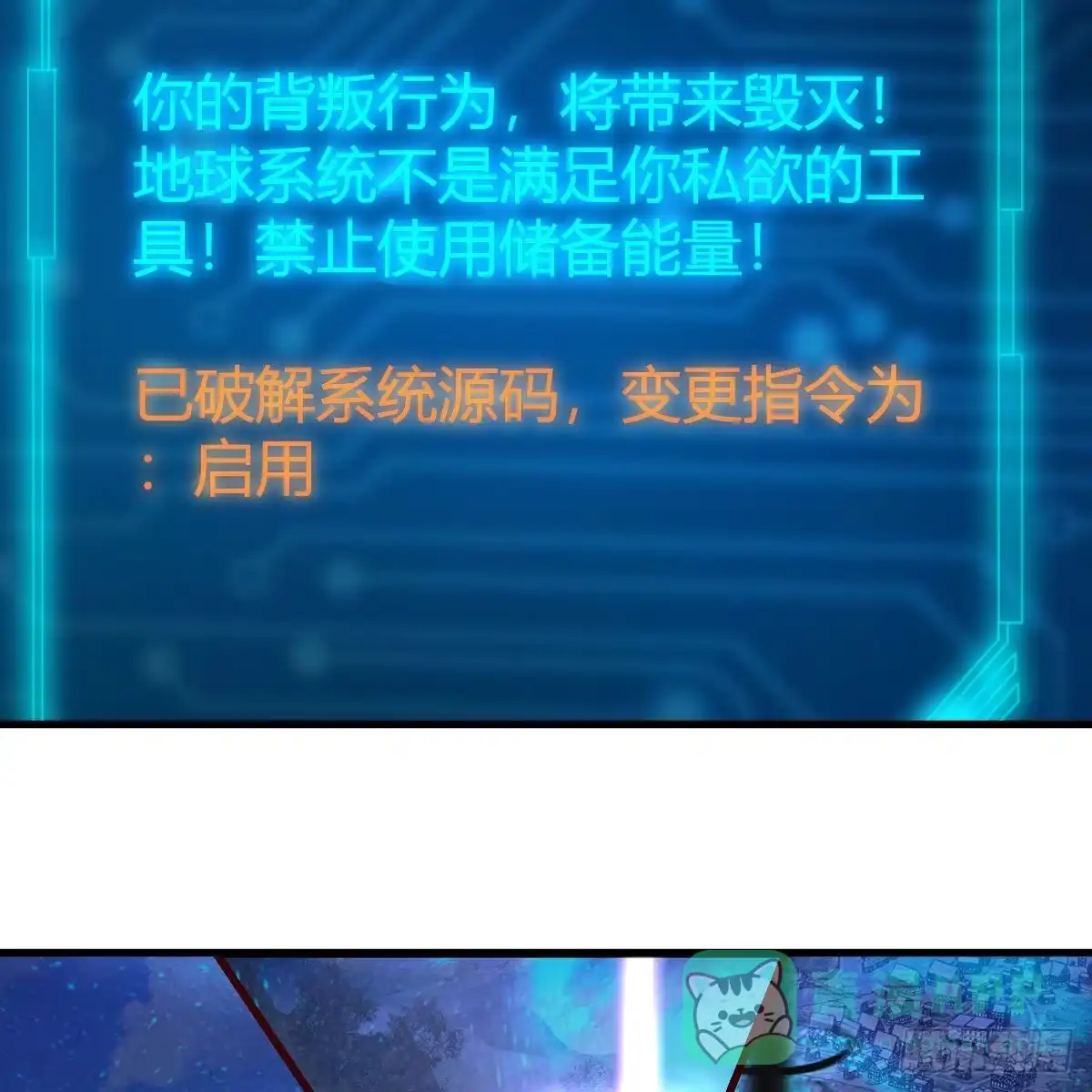 第71页