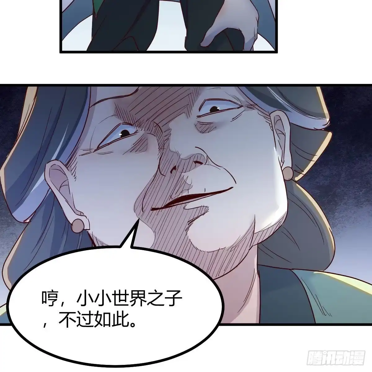 第75页