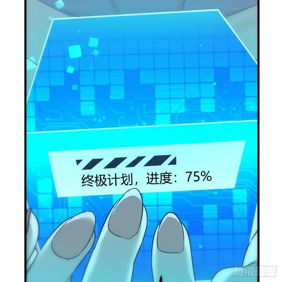 第75页