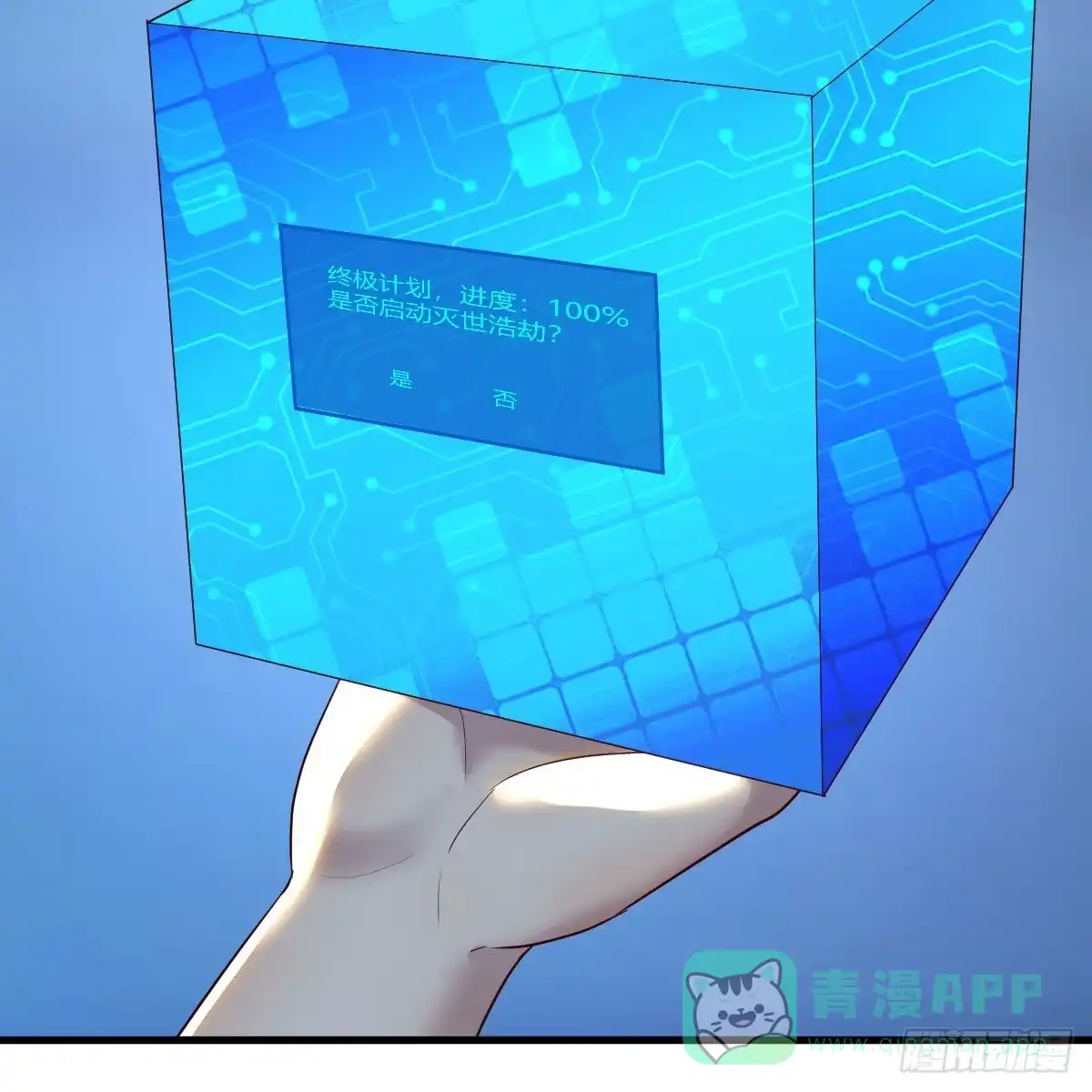 第81页