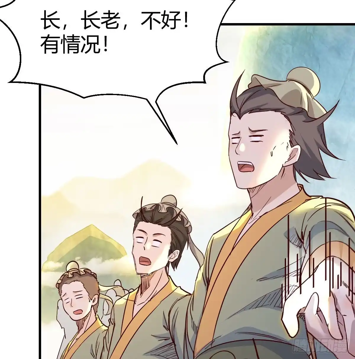 第54页
