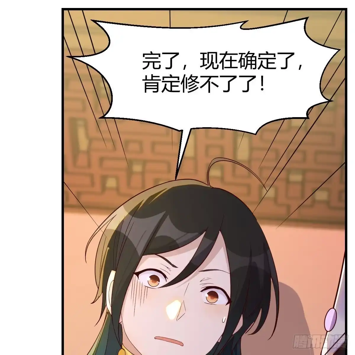 第68页