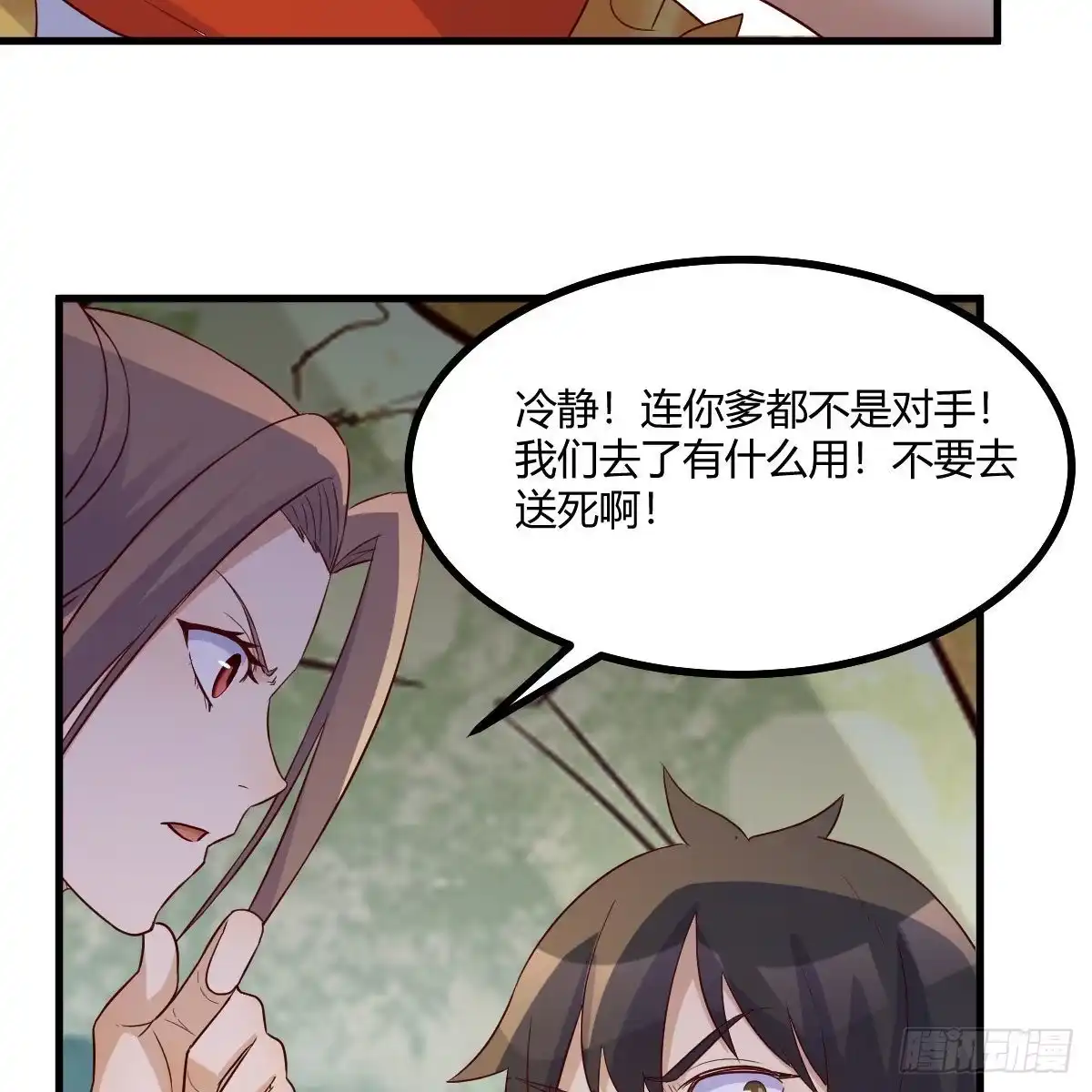 第47页