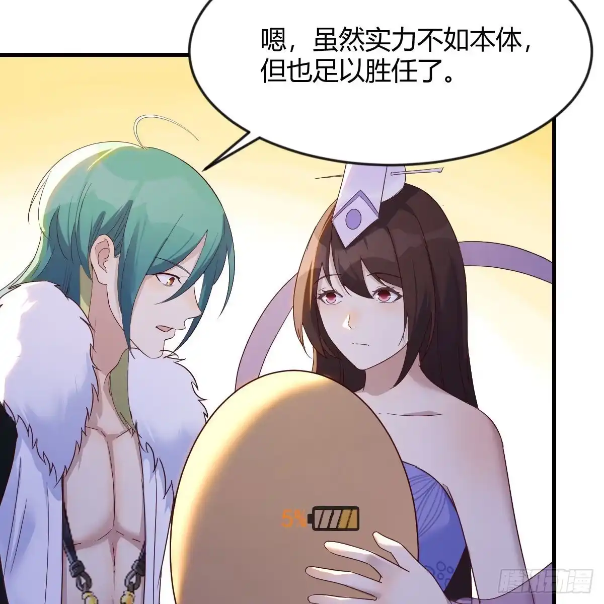 第49页