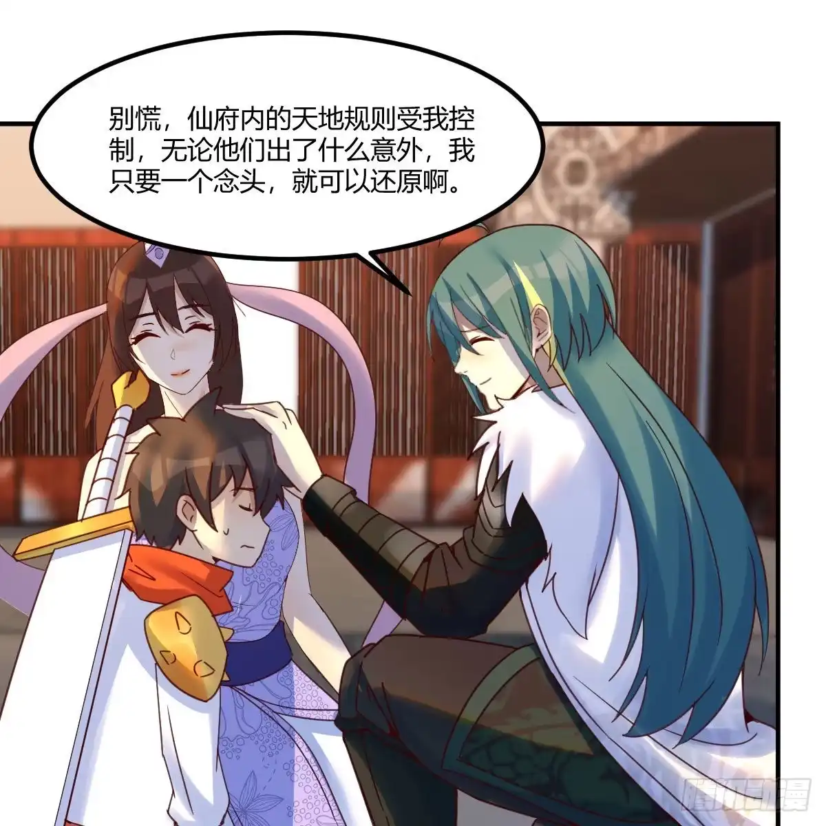 第7页