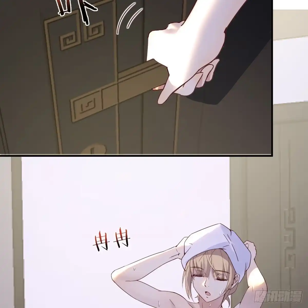 第38页