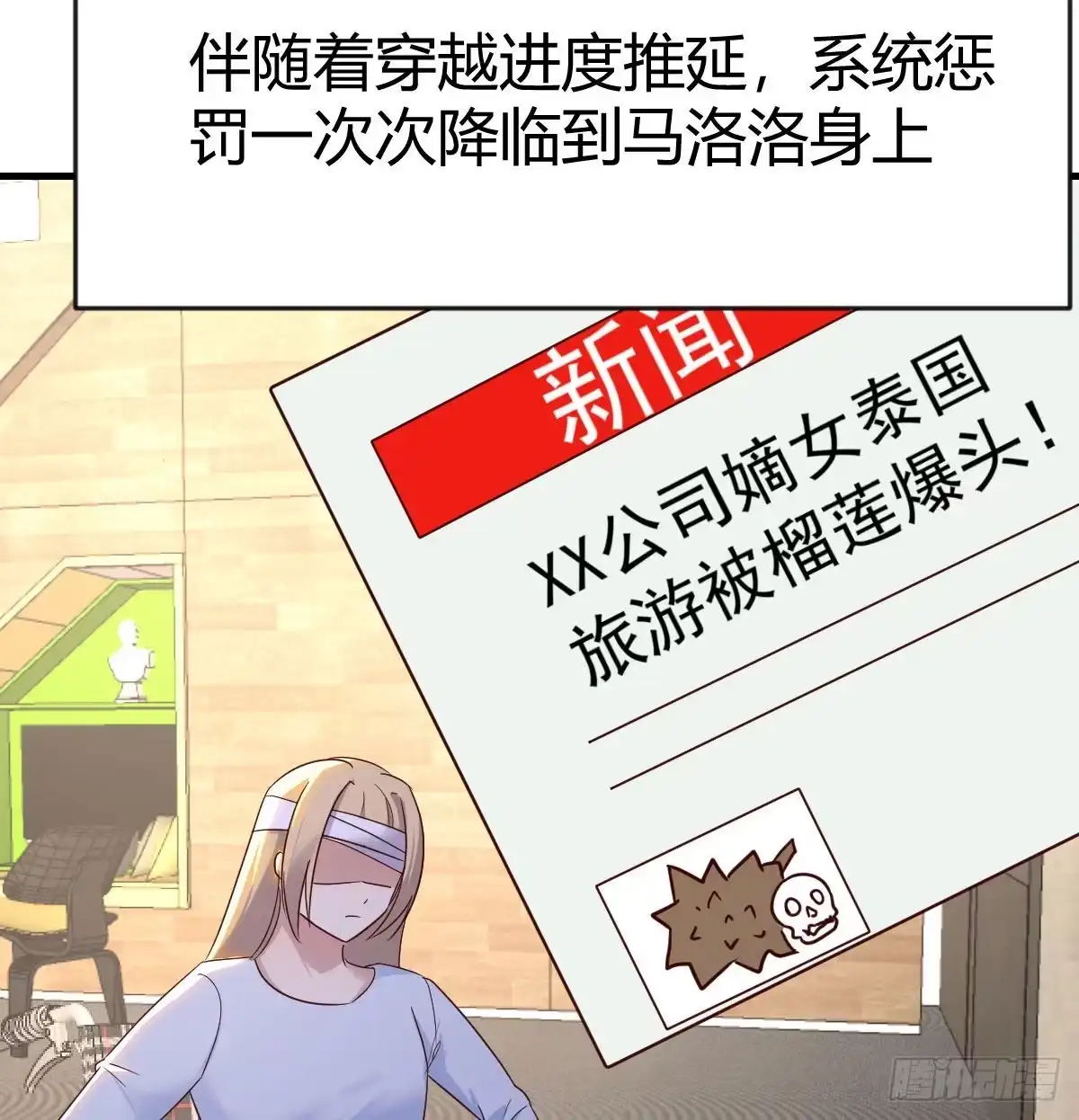 第55页