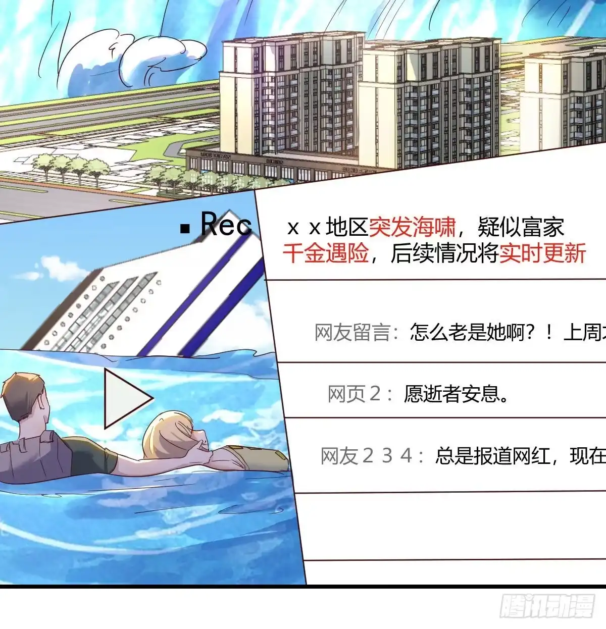 第59页