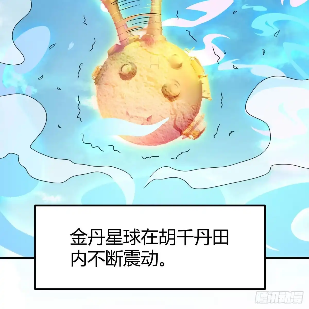 第35页