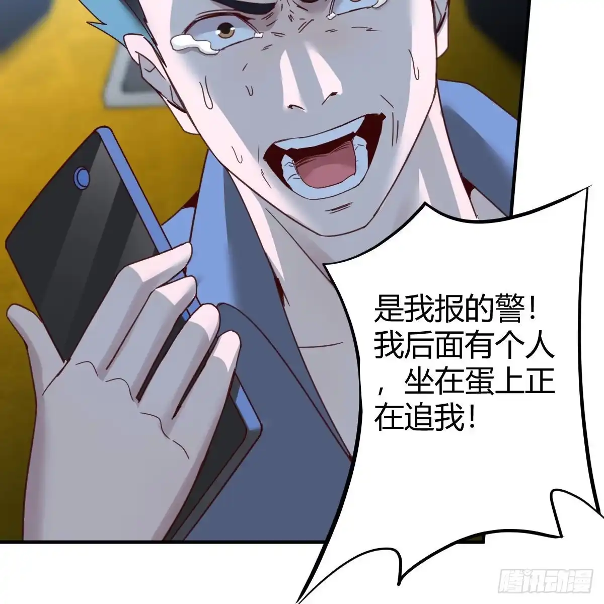 第53页