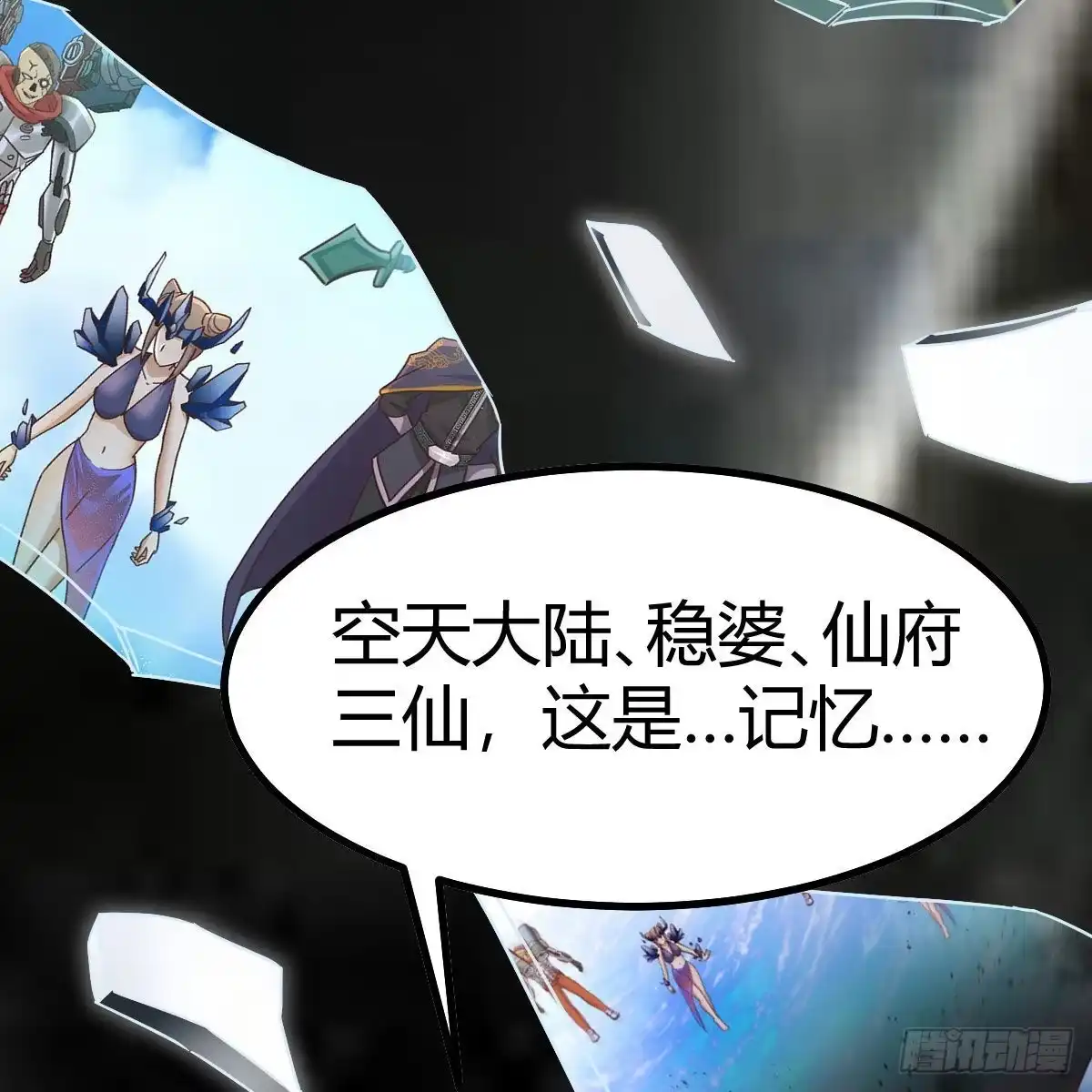 第55页