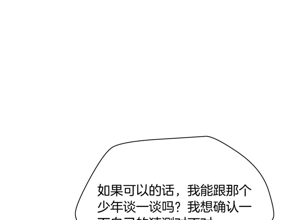第235页